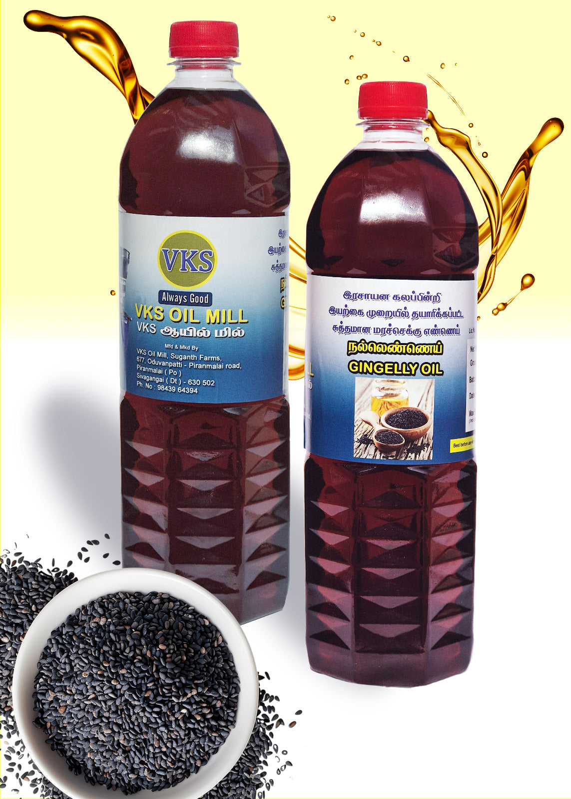 Cold Pressed Seasame Oil