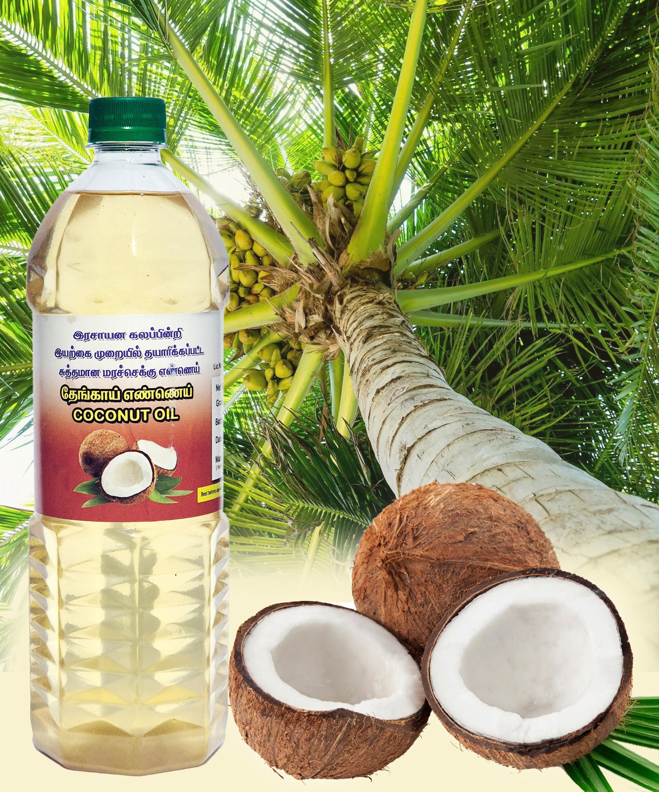 Cold Pressed Coconut Oil